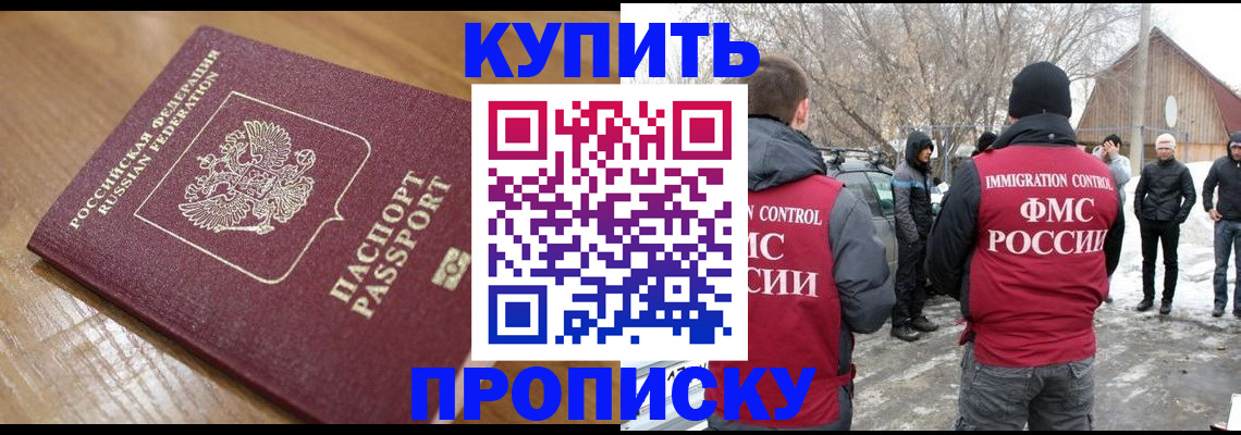 временная регистрация гарантия в Коврове
